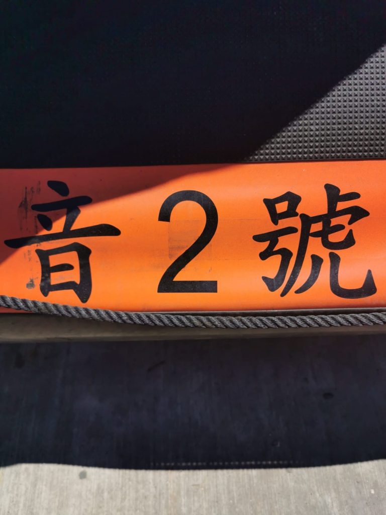 Project image 2 showing 9-metre Cable Support RIB supplied for Taiwan